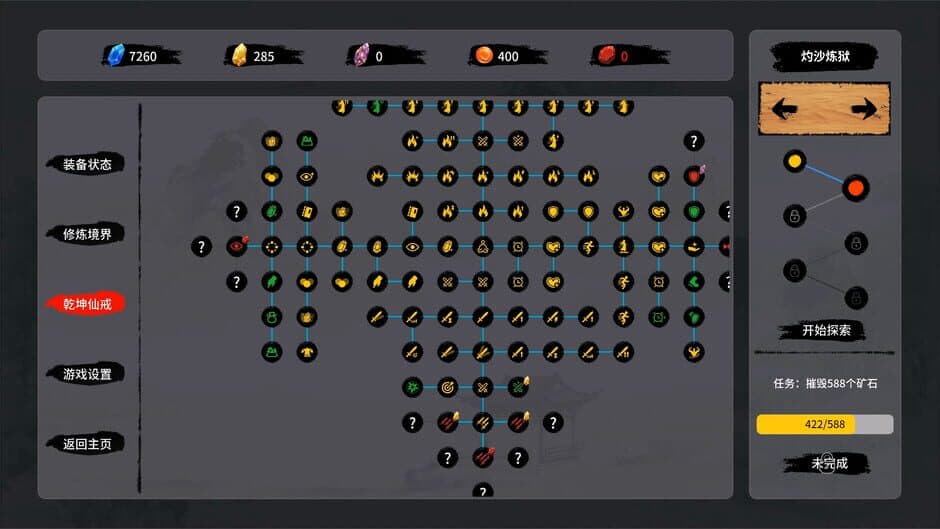 Ekran görüntüsü 2