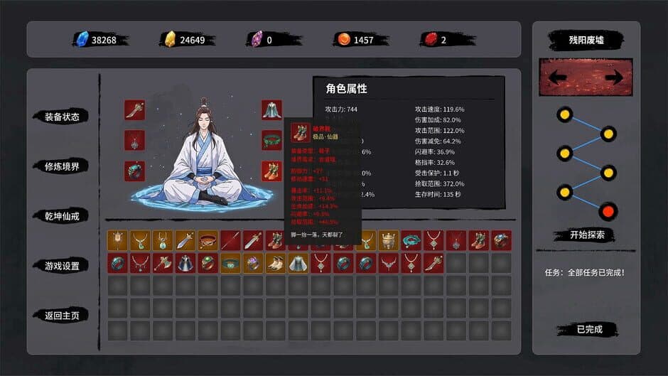 Ekran görüntüsü 4