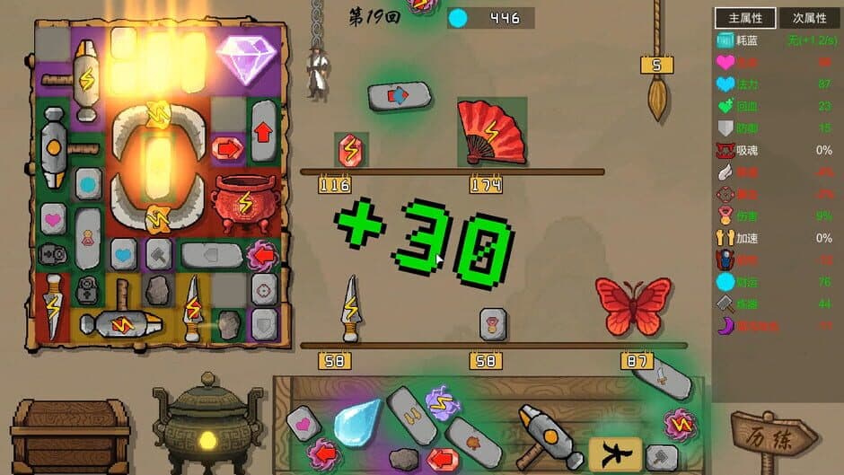 Ekran görüntüsü 2