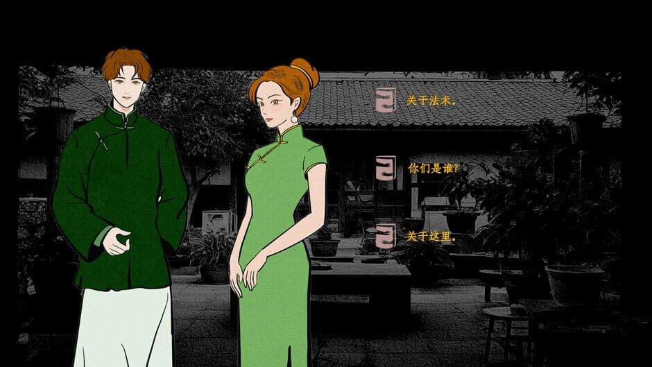 Ekran görüntüsü 3