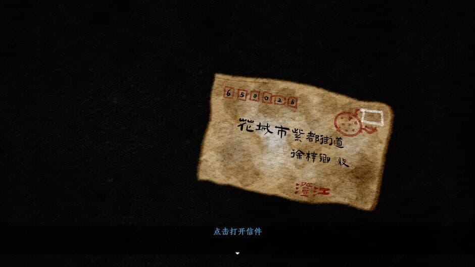 Ekran görüntüsü 1