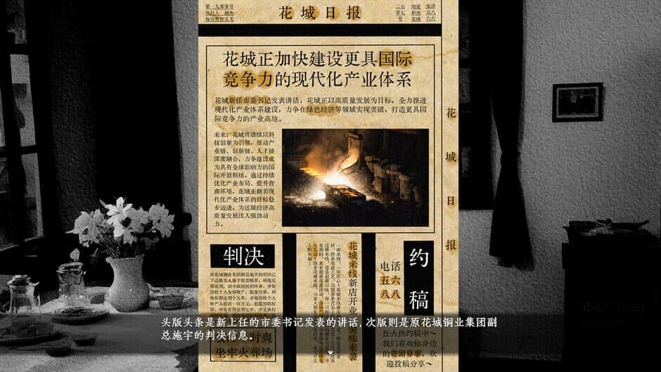 Ekran görüntüsü 7