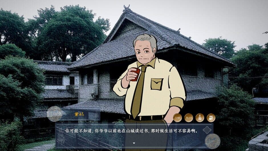 Ekran görüntüsü 6