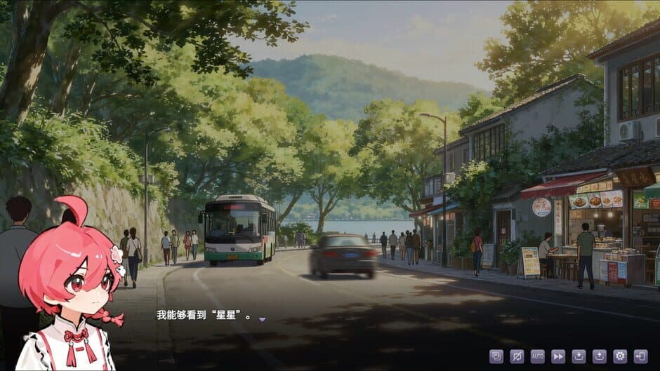 Ekran görüntüsü 1