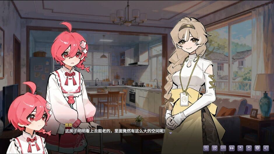 Ekran görüntüsü 4