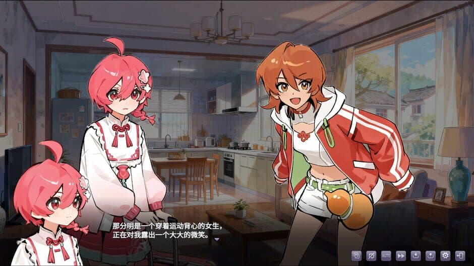 Ekran görüntüsü 6