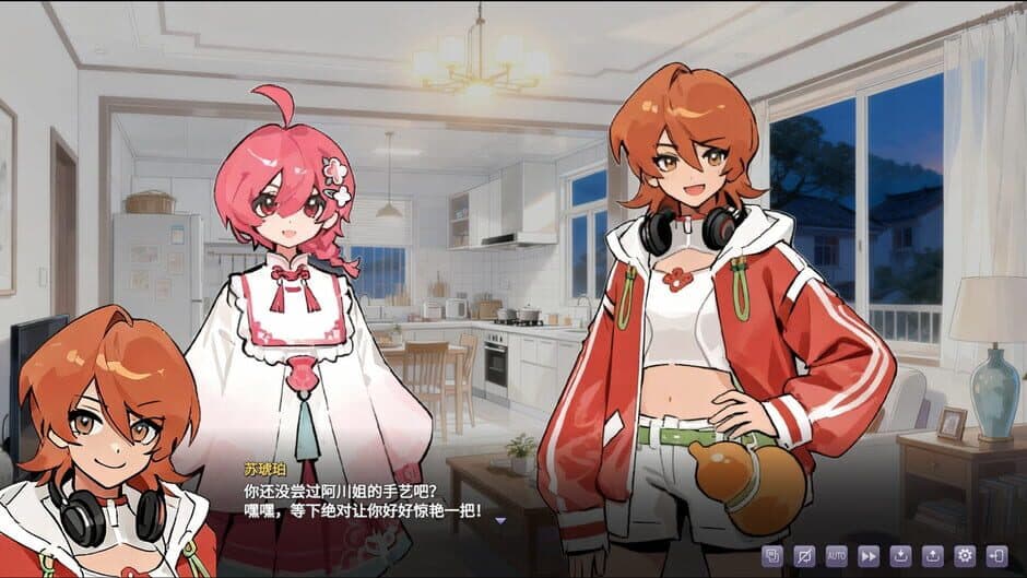 Ekran görüntüsü 8