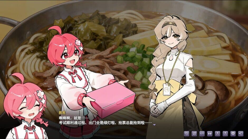 Ekran görüntüsü 2