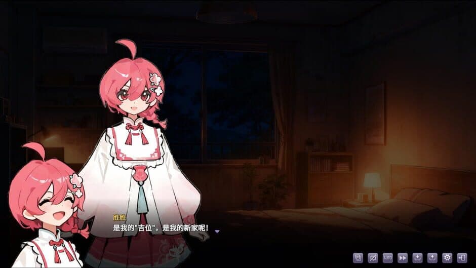 Ekran görüntüsü 5