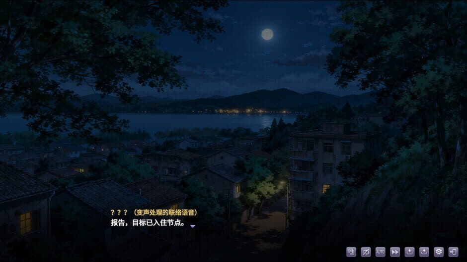 Ekran görüntüsü 7