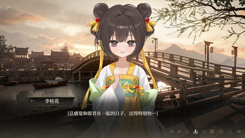 Ekran görüntüsü 11