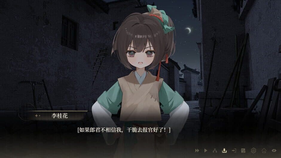 Ekran görüntüsü 6