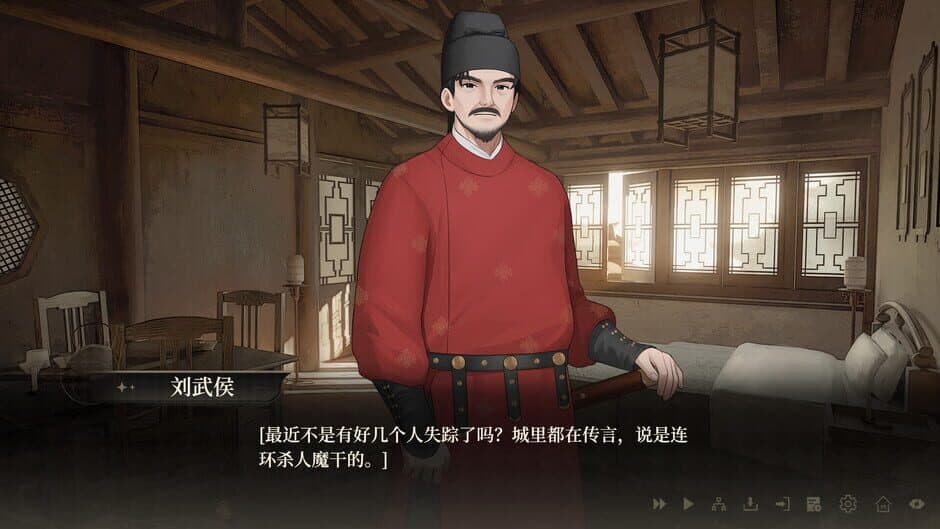 Ekran görüntüsü 10