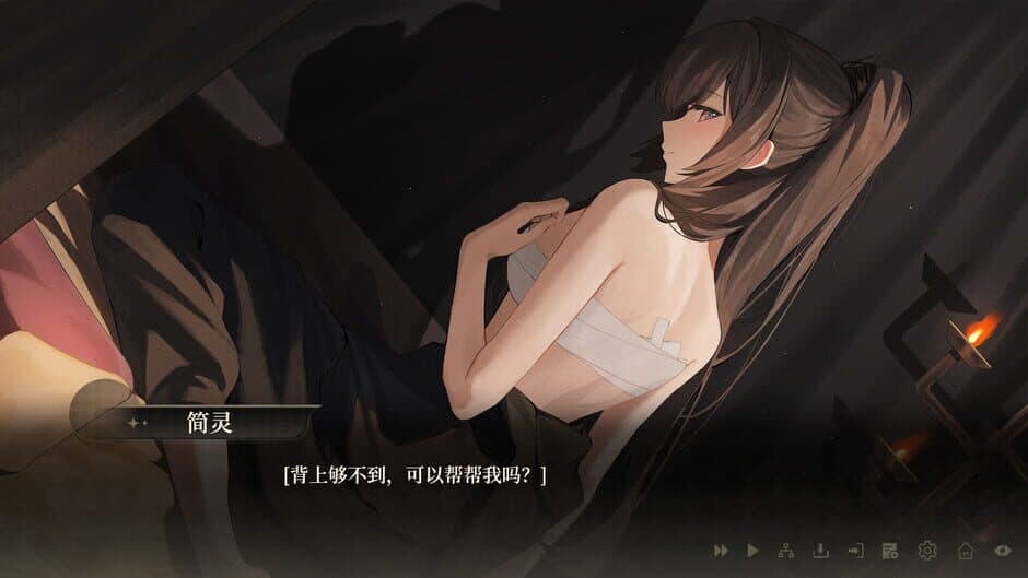 Ekran görüntüsü 2