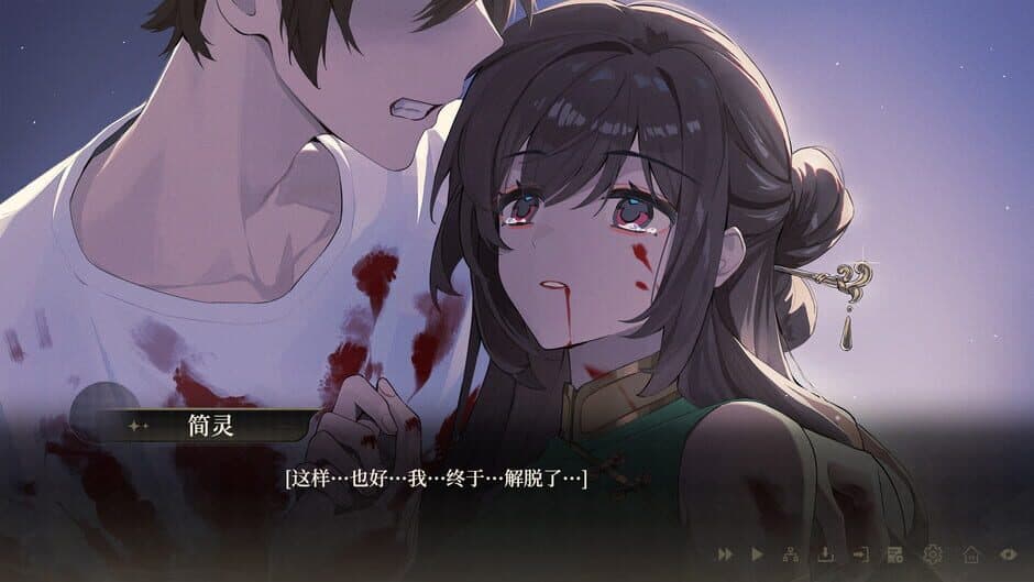 Ekran görüntüsü 5