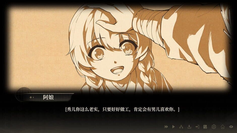 Ekran görüntüsü 12