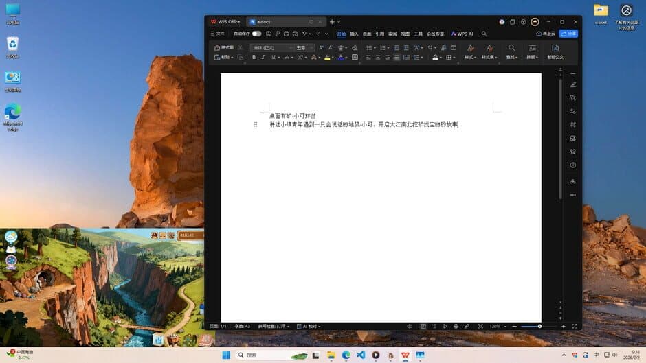 Ekran görüntüsü 3