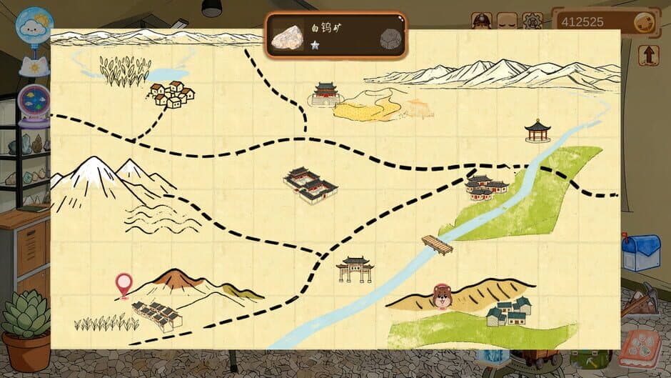 Ekran görüntüsü 4