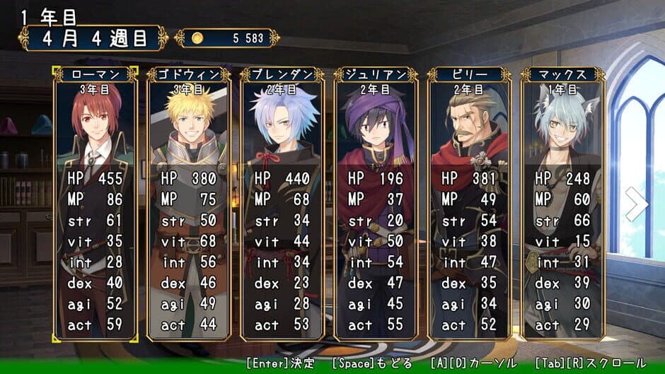 Screenshot 7