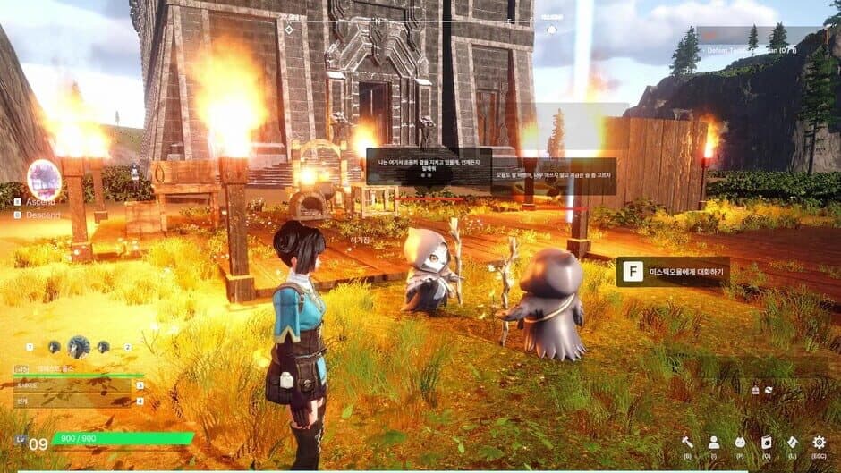 Ekran görüntüsü 5