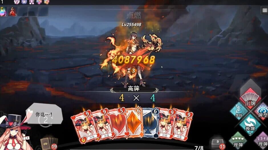 Ekran görüntüsü 3