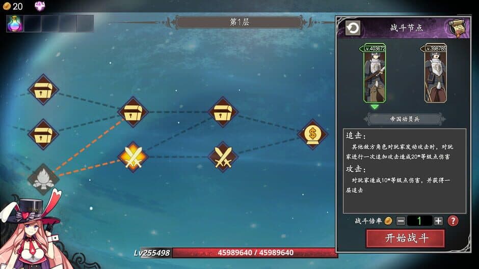 Ekran görüntüsü 1