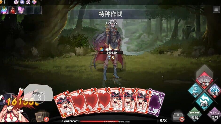 Ekran görüntüsü 6