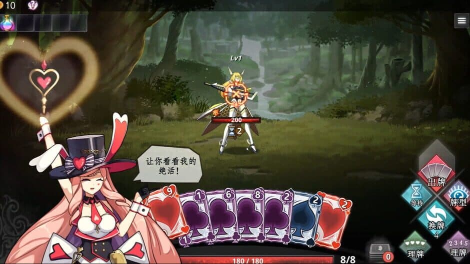 Ekran görüntüsü 5