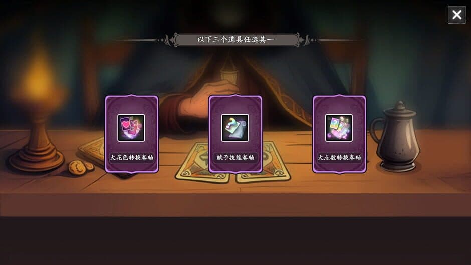 Ekran görüntüsü 8