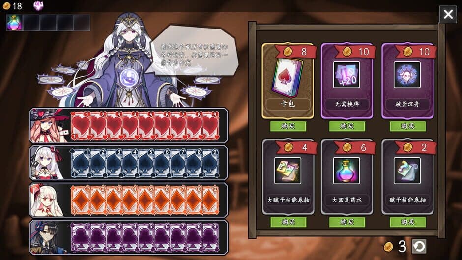 Ekran görüntüsü 7