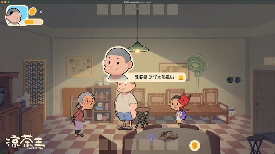 Ekran görüntüsü 4