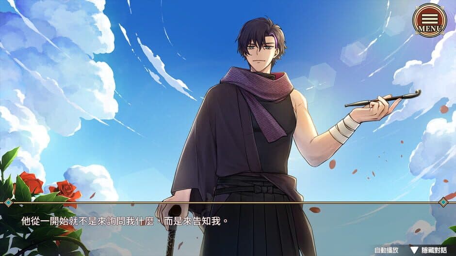 Ekran görüntüsü 4