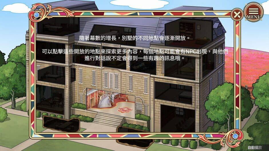 Ekran görüntüsü 12