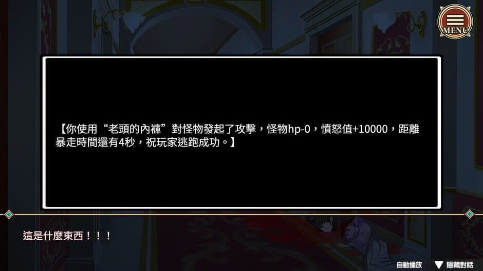 Ekran görüntüsü 7