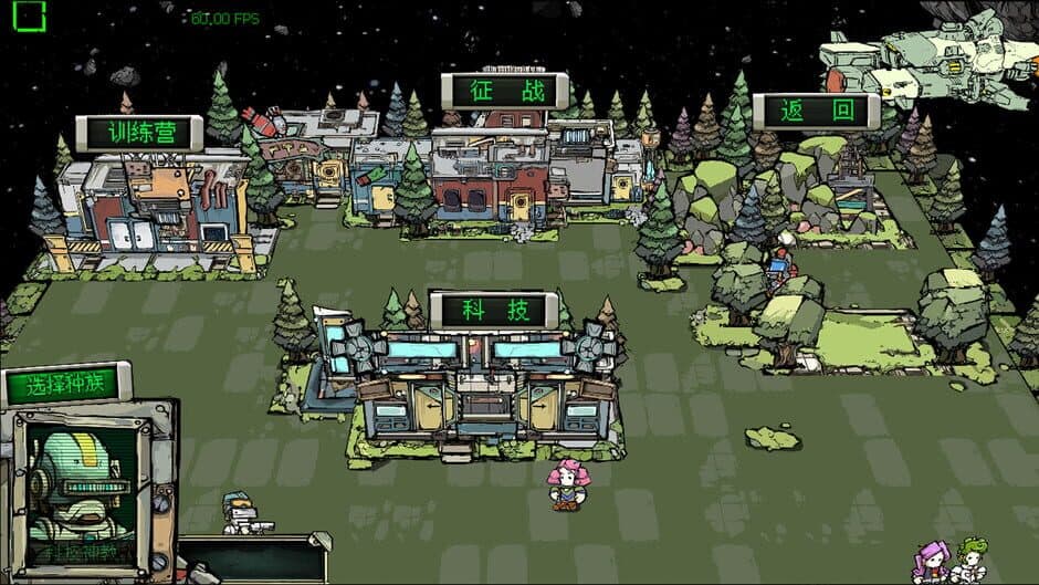 Ekran görüntüsü 4