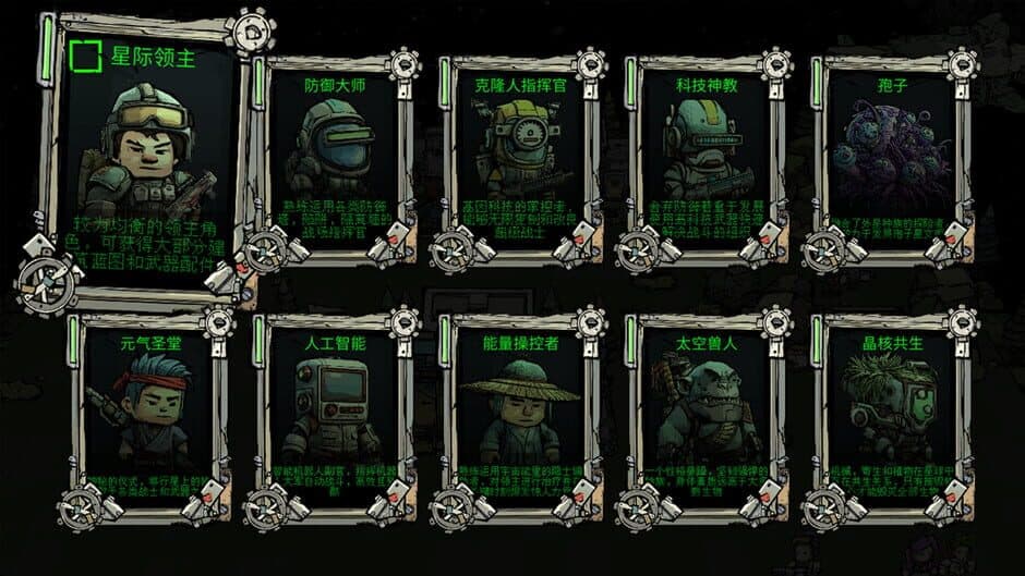 Ekran görüntüsü 2