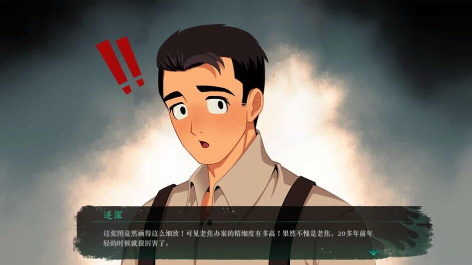 Ekran görüntüsü 9