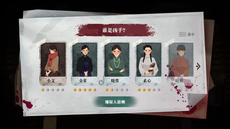 Ekran görüntüsü 2