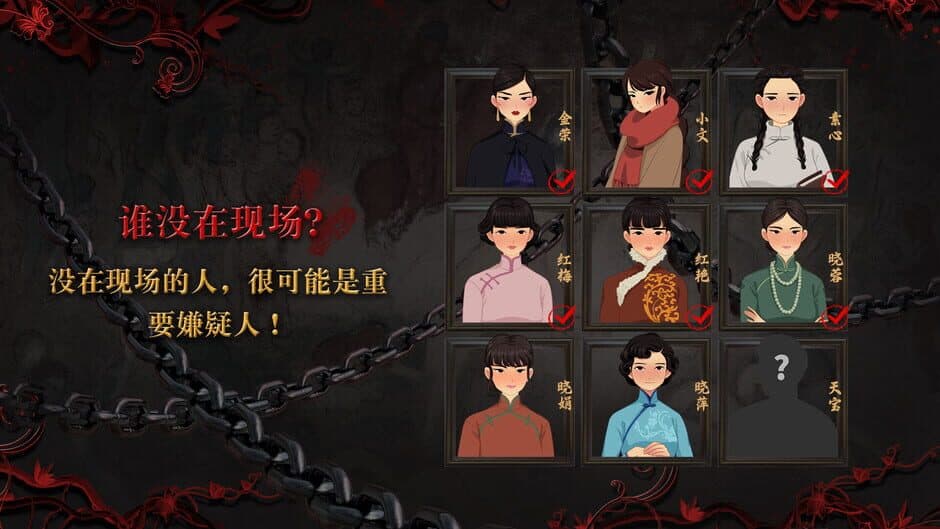 Ekran görüntüsü 16