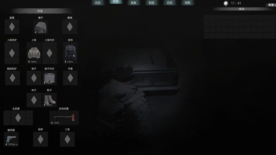 Ekran görüntüsü 16