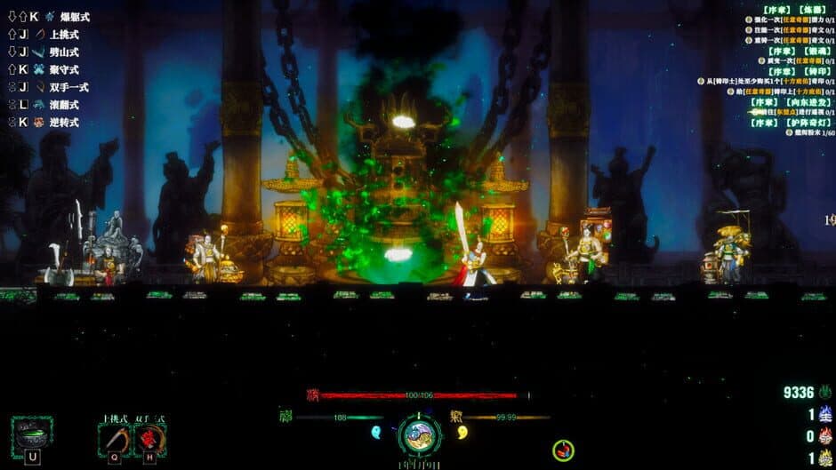 Ekran görüntüsü 20