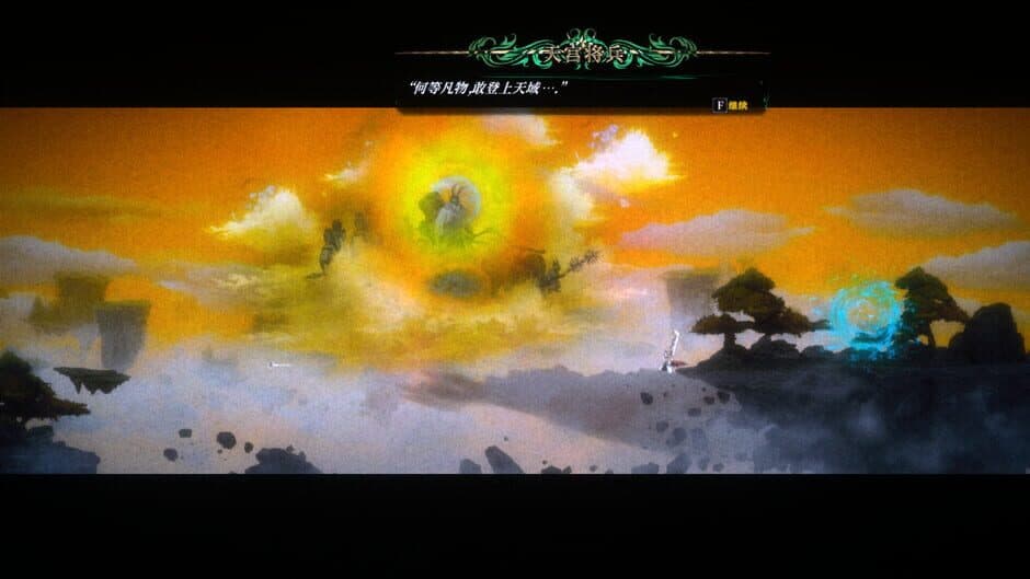 Ekran görüntüsü 16