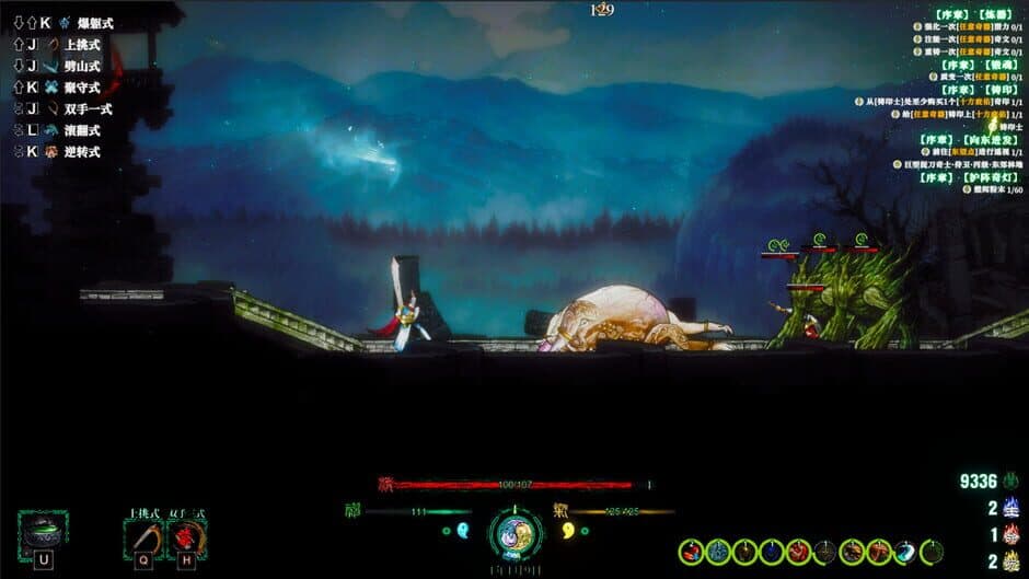 Ekran görüntüsü 13