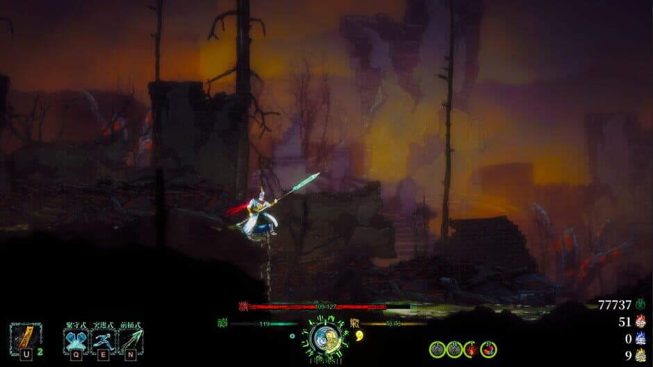 Ekran görüntüsü 14