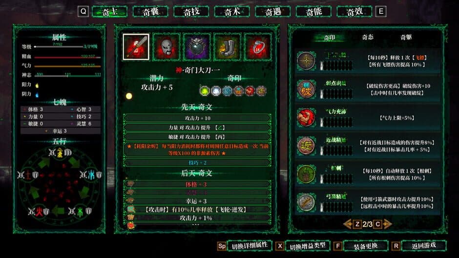 Ekran görüntüsü 18