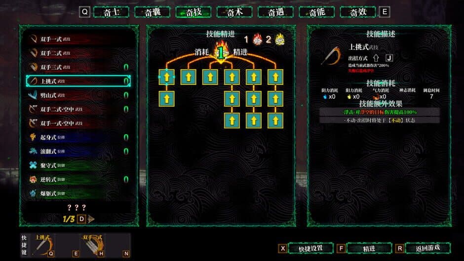 Ekran görüntüsü 15