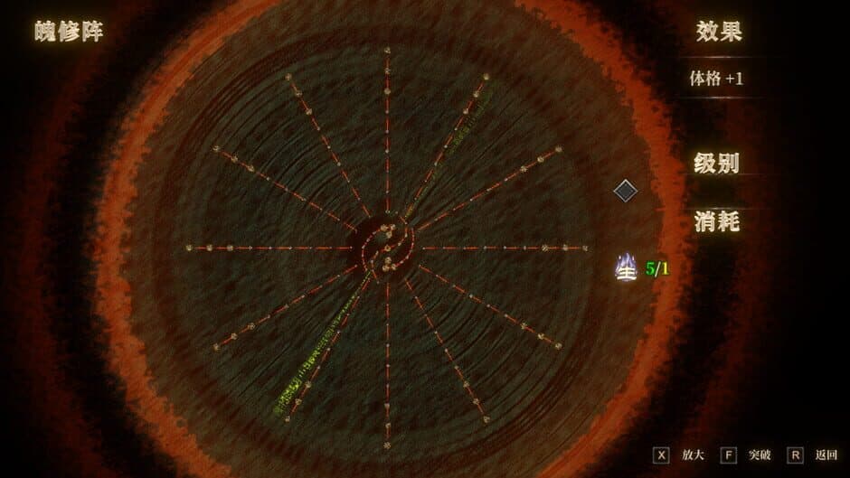 Ekran görüntüsü 4