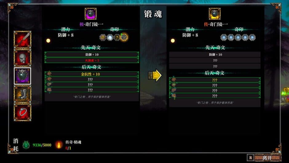 Ekran görüntüsü 8