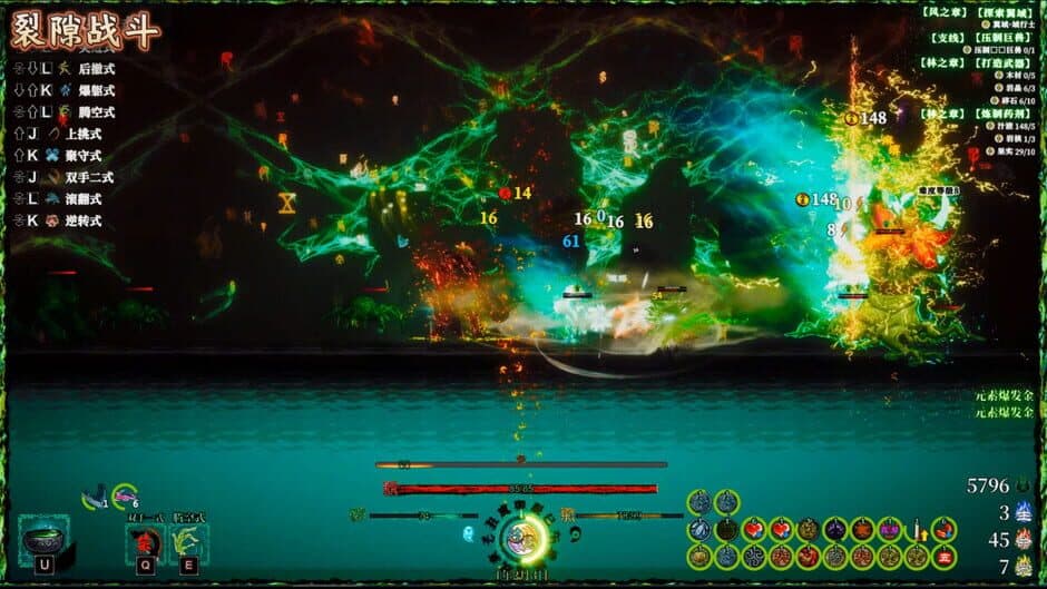 Ekran görüntüsü 12