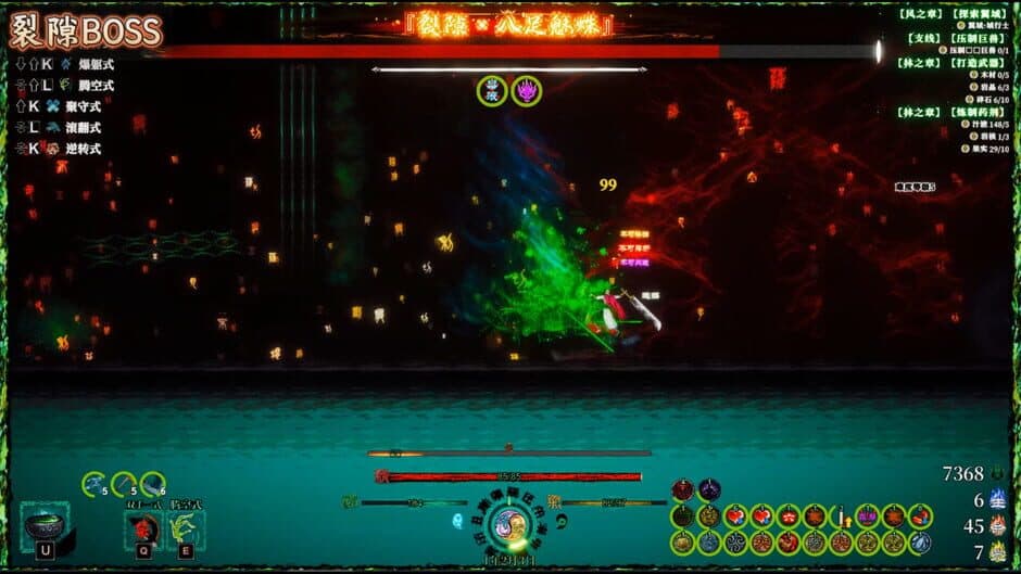 Ekran görüntüsü 3